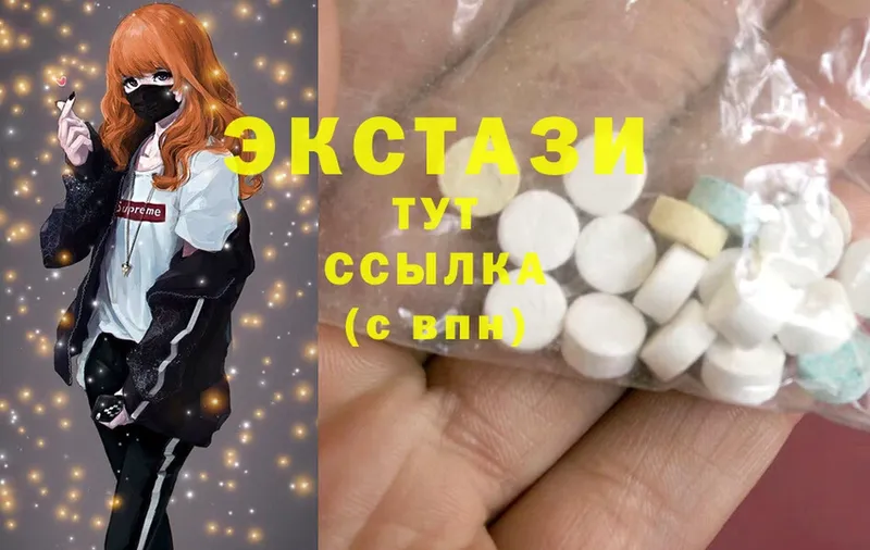 Экстази MDMA  где купить наркотик  Моздок 