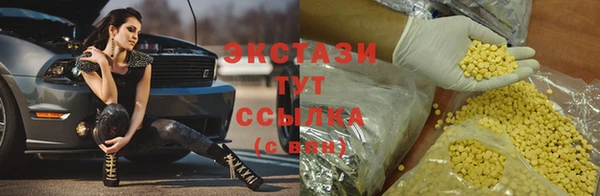 COCAINE Бронницы