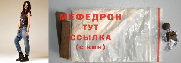 COCAINE Бронницы